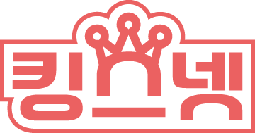 킹스넷 메인로고